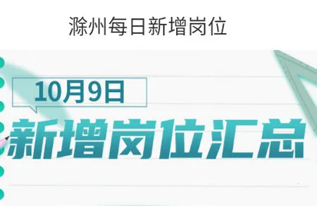 E滁州(滁州生活服务软件) E滁州(滁州生活服务软件)