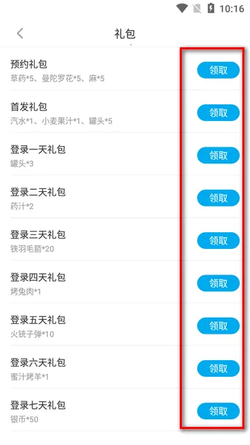 雷电圈连点器下载 雷电圈连点器下载