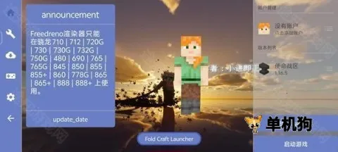 �ҵ�����ʹ��ս���ֻ�������