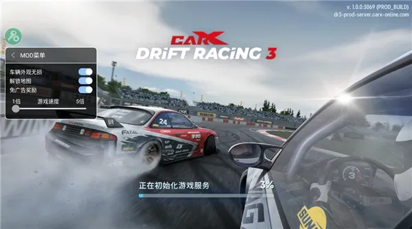 CarXƯ������3(Ư��������Ϸ)