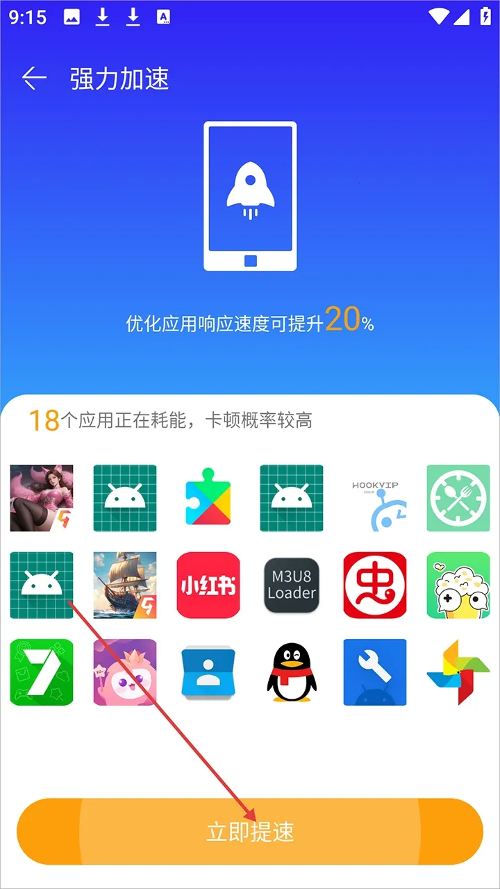 �ֻ�����APP2026���°氲׿���ֻ���