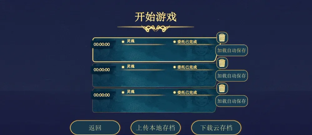 心灵渡船2026下载安装 心灵渡船2026下载安装