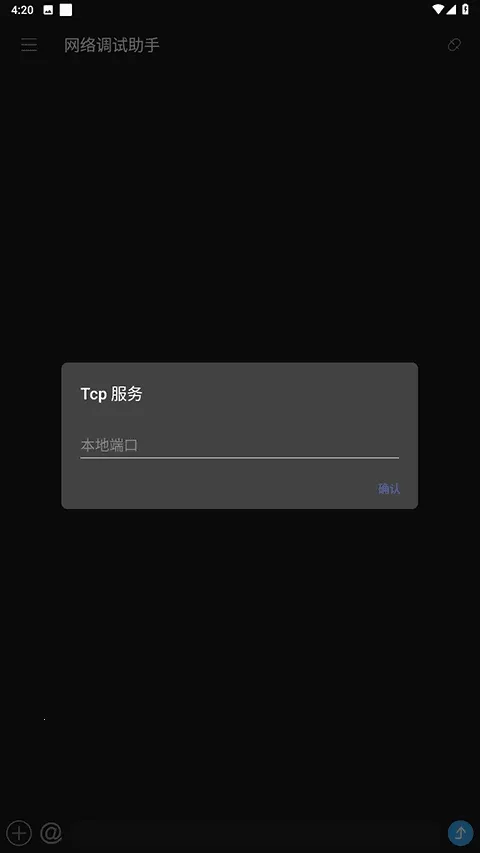 SocketAssistant�����������(������Թ���)