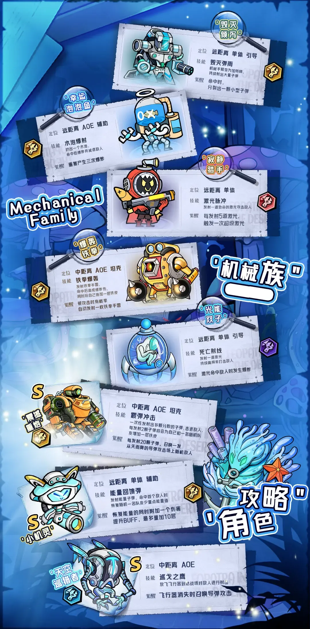 萌萌塔防(塔防割草游戏)