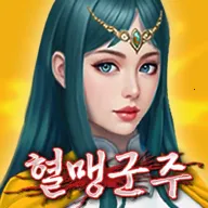 ����Ѫ�˾���(��������ʿ��Ϸ)v1.33 �ֻ���