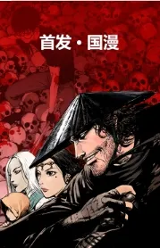 八神漫画安卓版手机版 八神漫画安卓版手机版