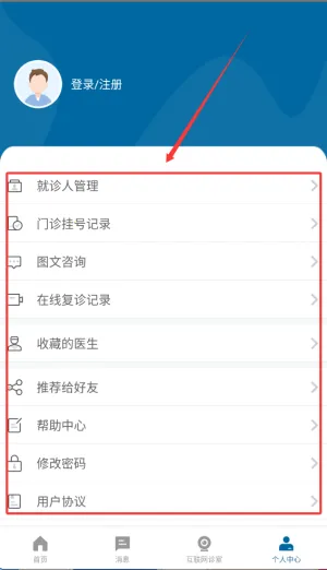 ���ϱ���ҽԺ2026���ذ�װ