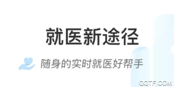 ���ϱ���ҽԺ2026���ذ�װ