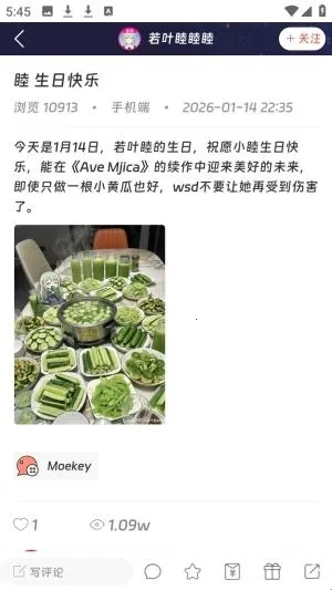 Moekey2026下载 Moekey2026下载