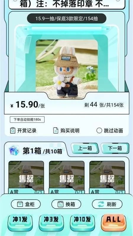 �������ѳ�л�2026����