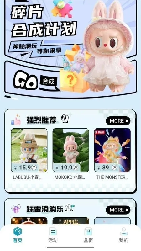 �������ѳ�л�2026����