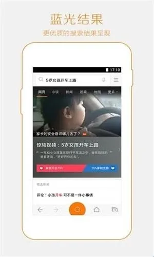 宜搜搜索引擎(综合搜索平台) 宜搜搜索引擎(综合搜索平台)