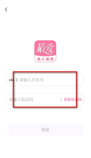 最爱交友(社交交友平台) 最爱交友(社交交友平台)