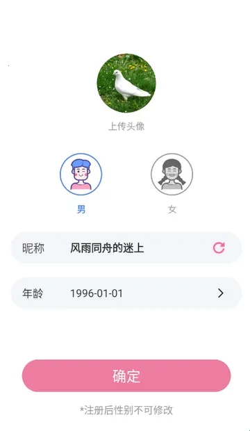 最爱交友(社交交友平台) 最爱交友(社交交友平台)