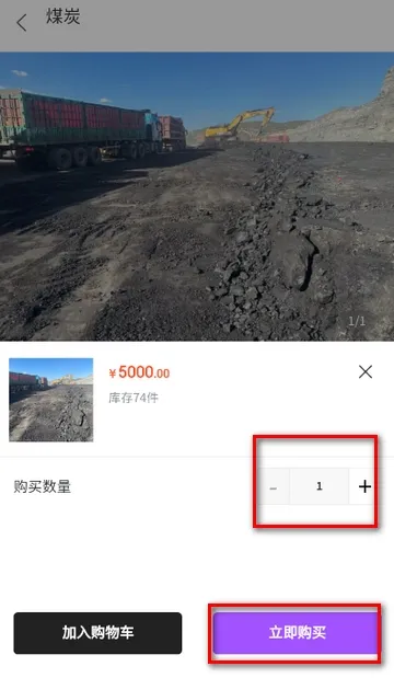 桂煤网2026下载安装 桂煤网2026下载安装