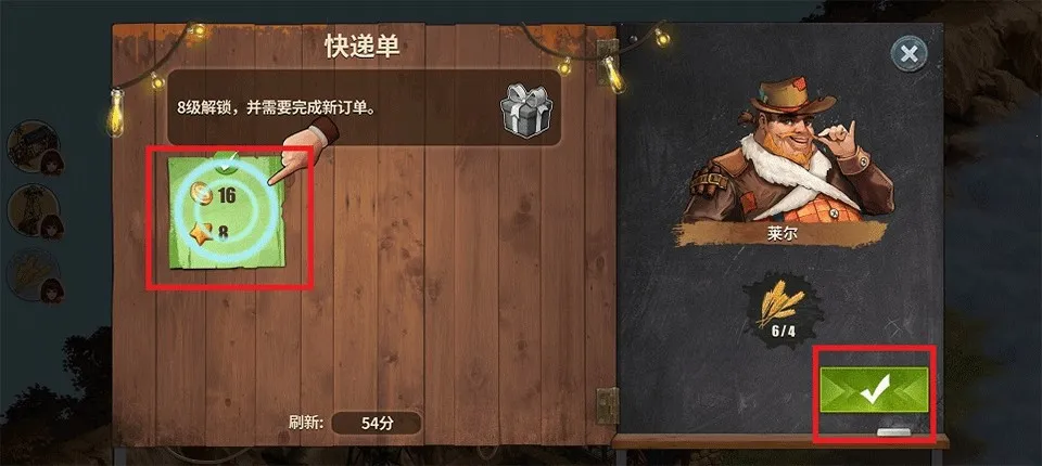 重建生存营地破解版