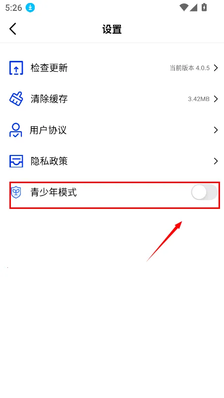 抢先视频免费追剧官方下载 抢先视频免费追剧官方下载