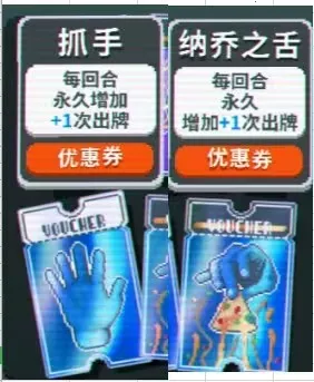 小丑牌balatro无限金币