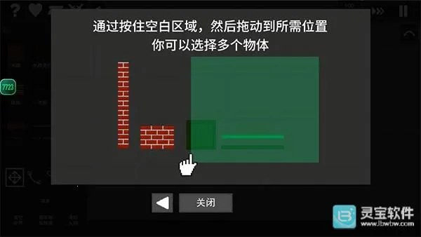 水果游乐场中文版