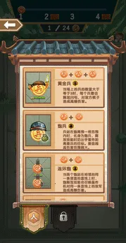 象棋自走棋无限金币版本 象棋自走棋无限金币版本