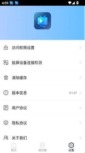 爱投屏tv电视(手机投屏软件) 爱投屏tv电视(手机投屏软件)