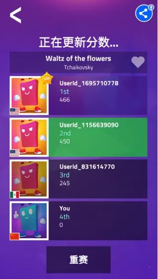 钢琴块3官方正版 钢琴块3官方正版