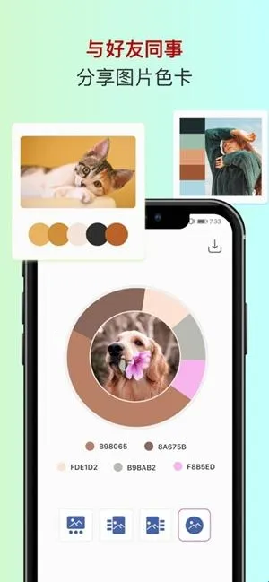 ɫ��ɫ������2026���ذ�װ