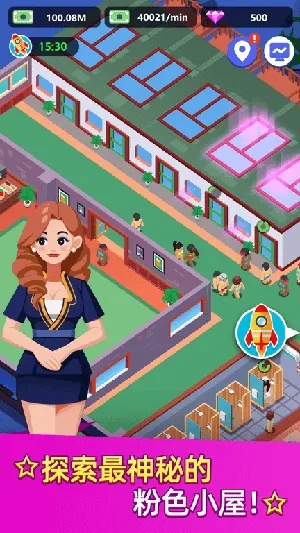 洗浴中心大亨修改版无限钞票 洗浴中心大亨修改版无限钞票