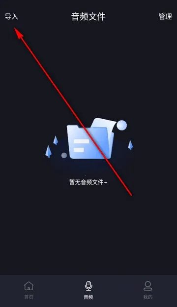 音视频转换提取免费版2026最新版本 音视频转换提取免费版2026最新版本