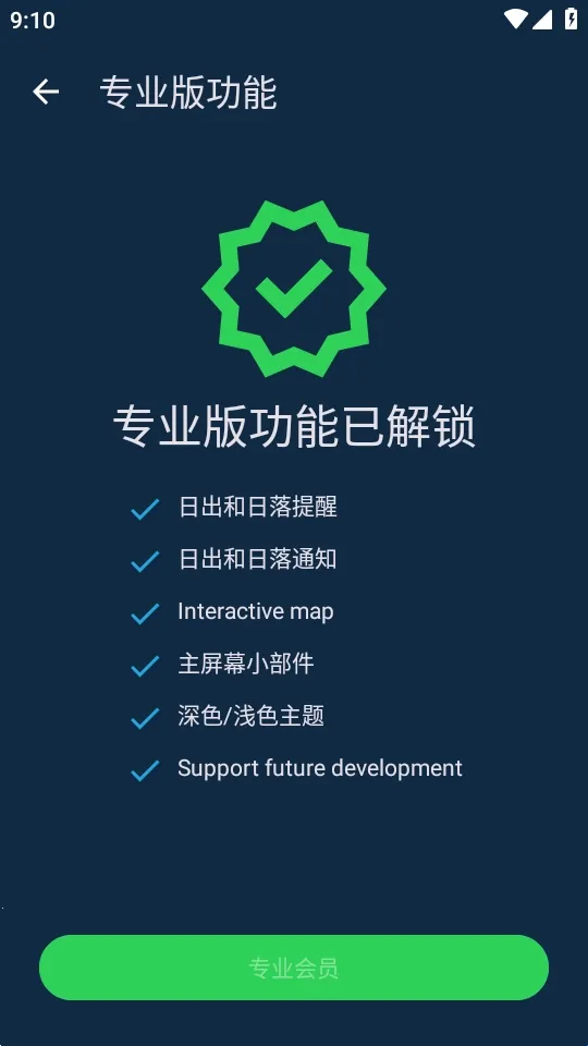 �٣��ճ�Hey Sunrise2026����