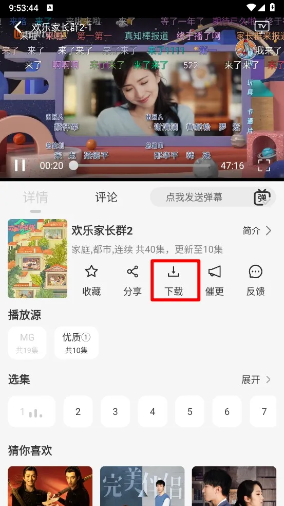 ����Ӱ��app�ٷ�����