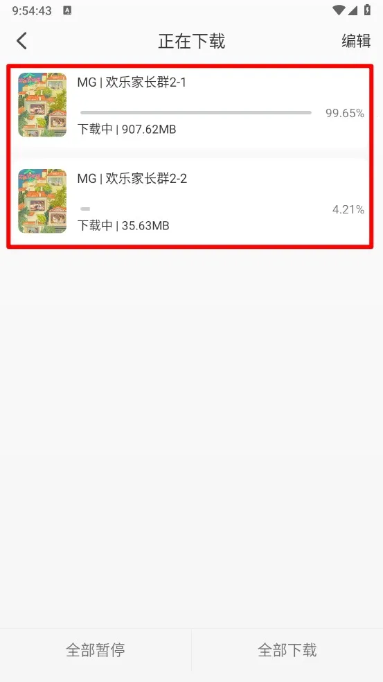 ����Ӱ��app�ٷ�����