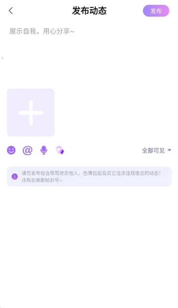嘻嘻开黑(语音开黑社交平台) 嘻嘻开黑(语音开黑社交平台)