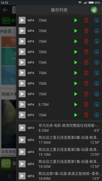 ��ʨ�����BL(�ֻ������Ӧ��)