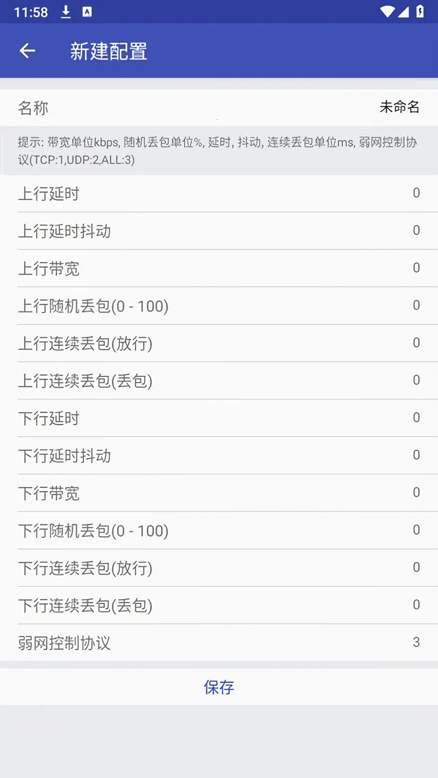 ��������6.0����