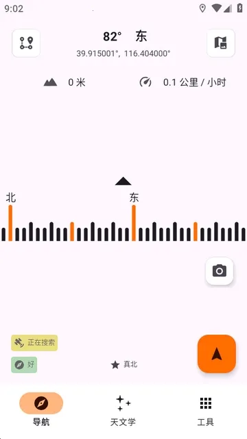 Trail Sense探险生存工具(户外探险工具) Trail Sense探险生存工具(户外探险工具)