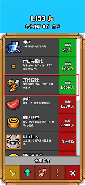 闲置猎手2026官方正版 闲置猎手2026官方正版