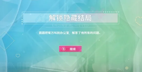 阿西美女室友竟然2026下载安装 阿西美女室友竟然2026下载安装