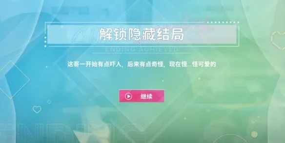 阿西美女室友竟然2026下载安装 阿西美女室友竟然2026下载安装