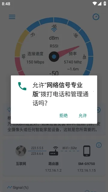 �����ź�(�����źż�⹤��)