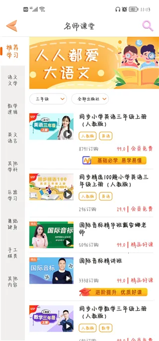 �ðְ�ѧϰ����׿���ֻ���