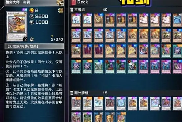 ��Ϸ����ʦ����2026���ذ�װ