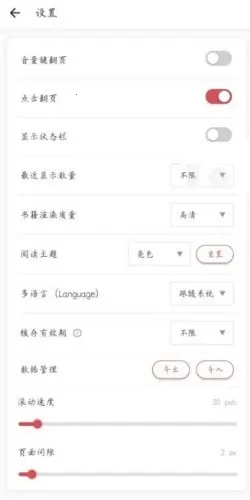 GoRead2026下载 GoRead2026下载