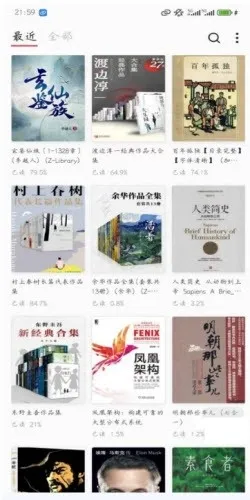 GoRead2026下载 GoRead2026下载