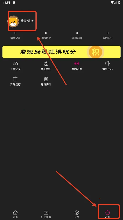 ����Ӱ�ӹٷ�������