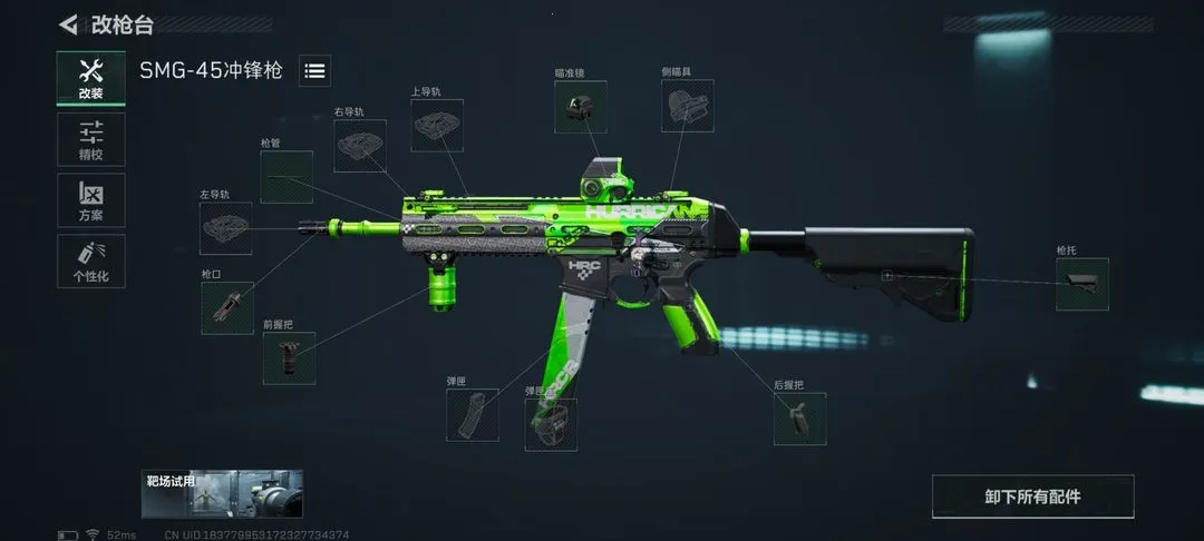 三角洲行动繁中版安卓版手机版 三角洲行动繁中版安卓版手机版