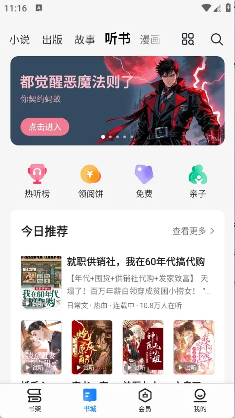 ����С˵�����ֻ���