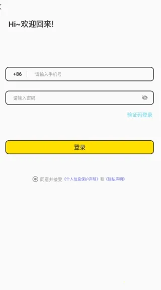 天下有约交友2026下载安装 天下有约交友2026下载安装