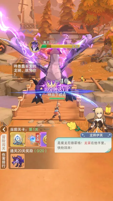 叫我大酋长(奇幻冒险手游) 叫我大酋长(奇幻冒险手游)