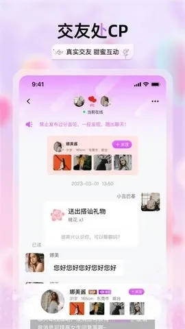 兮音聊天交友2026下载安装 兮音聊天交友2026下载安装